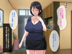 [Honey Trap (Whesky)] Tonari no Ie no Shota-suki Obasan to Musuko ni Amaama na Hahaoya ni, Okuchi de Tappuri Shaburi nukarete shimatta Hanashi page 6