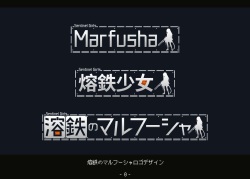 Marfusha Sentinel Girls ArtBook