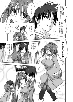 [Mitarashi Club (Mitarashi Kousei)] Akiko-san to Issho 13 (Kanon) [Digital] page 4