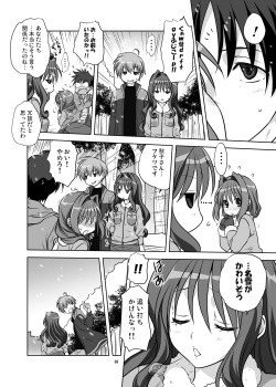 [Mitarashi Club (Mitarashi Kousei)] Akiko-san to Issho 13 (Kanon) [Digital] page 5