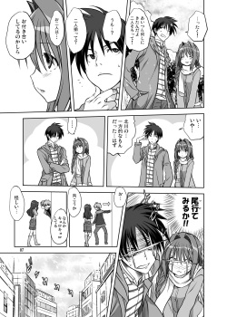 [Mitarashi Club (Mitarashi Kousei)] Akiko-san to Issho 13 (Kanon) [Digital] page 6