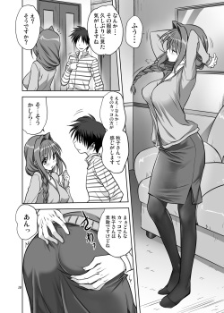[Mitarashi Club (Mitarashi Kousei)] Akiko-san to Issho 13 (Kanon) [Digital] page 9