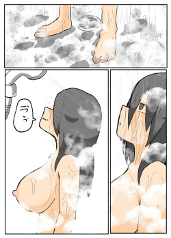 [単僕飼育] 透けブラおばさんの鳴り止まない雨音。【おっと】 page 9