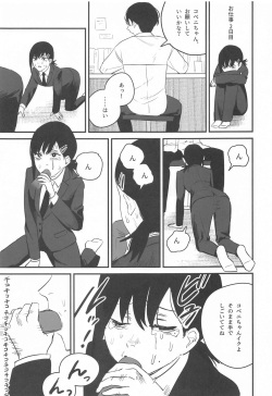 (C104) [Akiba Ragan (Umemaru Ginjiro)]  Kobeni-chan  100-patsu  Ganbaru!   (Chainsaw Man) page 10