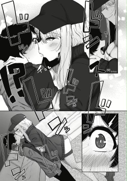 [Bakuya] Otaku ni Yasashii Gal wa iru! | ¡Las Gal que son Amables con los Otakus Sí Existen! [Spanish] [John] page 8