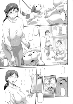 (C101) [Heisei Chachamaru Dou (N.O. Chachamaru)] Wan wan [Textless] page 2