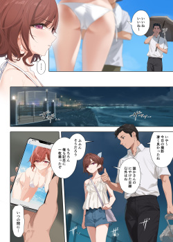 (C104) [OrangeMaru (YD)] 真夏の夜の夢 (アイドルマスター シャイニーカラーズ) [見本] page 2