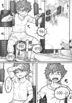 (C104) [Barashio no Kai (saltydanshark)] MIRKO'S ESTRUS MUSCLE TRANING (Boku no Hero Academia) page 2