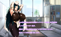 [Studio Southpaw (Zonta)] Villainess of the Evil Organization ~NTR'd World Conquest~ page 4