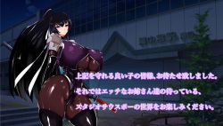 [Studio Southpaw (Zonta)] Villainess of the Evil Organization ~NTR'd World Conquest~ page 6