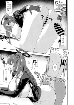 (C104) [Himepuchitei (Hamaburicchi)] Sensei no Doutei Chinpo to Aishou Yosugite Sex ni Dohamari suru Hayase Yuuka (Blue Archive) page 10