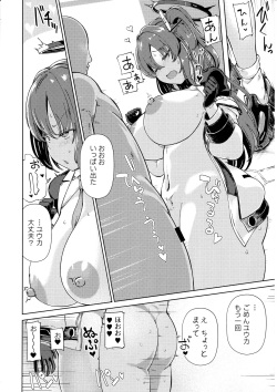 (C104) [Himepuchitei (Hamaburicchi)] Sensei no Doutei Chinpo to Aishou Yosugite Sex ni Dohamari suru Hayase Yuuka (Blue Archive) page 7
