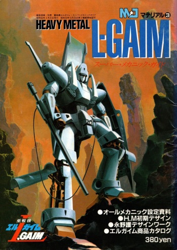 MJ Material 3 HEAVY METAL L-GAIM cover