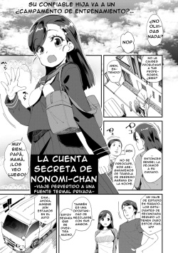 [Maeshima Ryou] Uraaka Yatteru Nonomi-chan -Koshitsu Onsen Dosukebe Gasshuku- | La Cuenta Secreta De Nonomi-Chan (Kimi wa Oji-san to Sex suru Tame ni Umarete kitan da yo) [Spanish] [Nid] [Decensored] [Digital] page 1