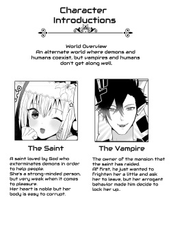 [Charrimanken] Seijo-chan wa Kichiku Kyuuketsuki no Inran Choukyou ni Zettai Makenai! | A Holy Woman Would Never Succumb to the Lewd Training of a Fiendish Vampire! [English] page 2