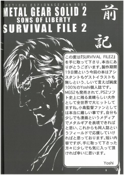 [MGS2][2002] SURVIVAL FILE 2 Yoshi yosino ya honpo page 5