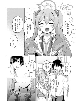 [Ikkyuu Nyuukon (Yashiro Osa)  Hansei  Heya de Kyou mo Hitori (Blue Archive) [Digital] page 3