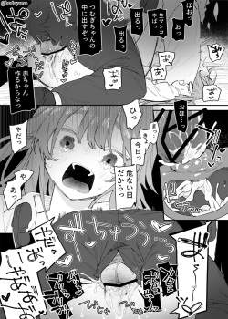 [Bodoyama] Kimodebu no Kokuhaku wo kotowattara Tanetsuke sarete shimatta Onnanoko page 7