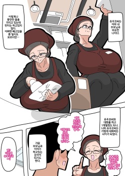 [18master] 2024/6/19(korea) page 3