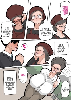 [18master] 2024/6/19(korea) page 4