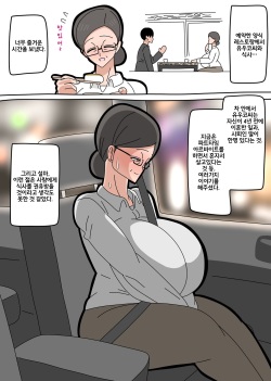 [18master] 2024/6/19(korea) page 5