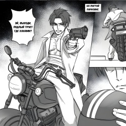 [Arisa Yoshi] Kidnapped (Похищенный) [Russian] [XelaKoob] [Digital] page 3