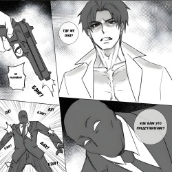 [Arisa Yoshi] Kidnapped (Похищенный) [Russian] [XelaKoob] [Digital] page 5