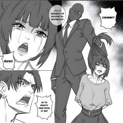 [Arisa Yoshi] Kidnapped (Похищенный) [Russian] [XelaKoob] [Digital] page 7