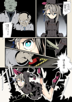[InakuNaruR (InakuNaru)] Chouhouin A no Kiroku [Digital] page 2