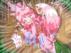 [Happongi Hills (SIS)] Hebi ni Niramare Marunomi sareta loli Kitsune-chan page 10