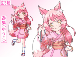 [Happongi Hills (SIS)] Hebi ni Niramare Marunomi sareta loli Kitsune-chan page 3