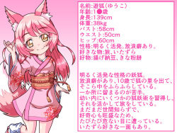 [Happongi Hills (SIS)] Hebi ni Niramare Marunomi sareta loli Kitsune-chan page 4