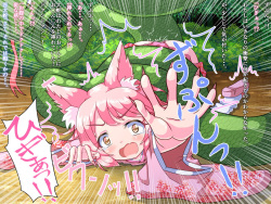 [Happongi Hills (SIS)] Hebi ni Niramare Marunomi sareta loli Kitsune-chan page 6