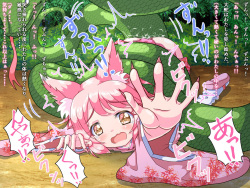 [Happongi Hills (SIS)] Hebi ni Niramare Marunomi sareta loli Kitsune-chan page 7