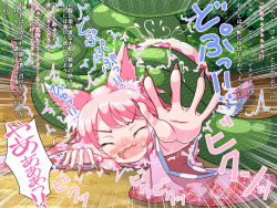 [Happongi Hills (SIS)] Hebi ni Niramare Marunomi sareta loli Kitsune-chan page 9