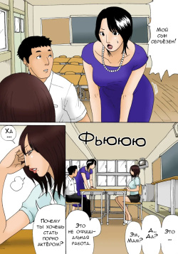 [Kiyokawa Zaidan (Kiyokawa Nijiko)] Shinro Soudan | Помощь в профориентации [Russian] [Velet] page 8