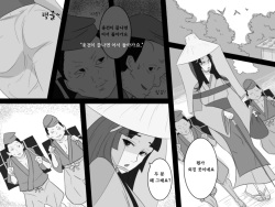 [Tairakuten (shiva)] Shiwaku no Touge | 시혹의 고개 [Korean] page 7