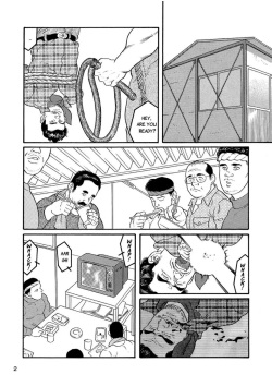 [Gengoroh Tagame] The Judo Teacher [Eng] page 2
