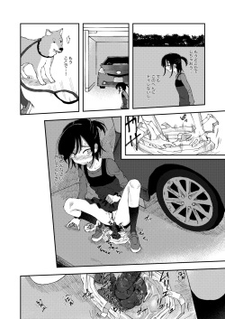 [yudoufu] Haisetsu Gaman Joshi Nakamae Riko &amp; Reo Amaha page 3