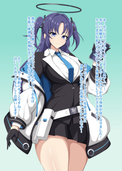 [96式] ユウカ子宮従属 page 1