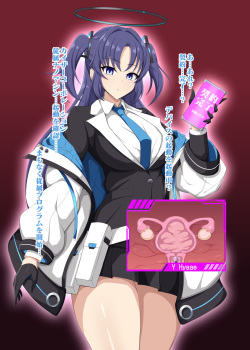 [96式] ユウカ子宮従属 page 2