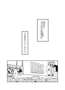 [Takitate Gohan! (Pannacotta)] Okayu to Onyannyan (Nekomata Okayu) [Digital] page 3