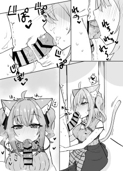 [Takitate Gohan! (Pannacotta)] Okayu to Onyannyan (Nekomata Okayu) [Digital] page 6
