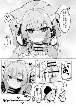 [Takitate Gohan! (Pannacotta)] Okayu to Onyannyan (Nekomata Okayu) [Digital] page 8