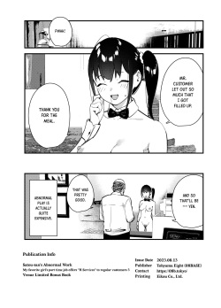 (C102) [08BASE (Tohyama eight)] Satou-san's Abnormal Work [English] [Digital] page 8