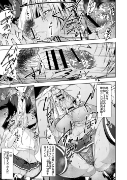 [Alkaloid no Baketu (Mizoguchi Gelatin)] DT ga Dosukebe Gal ni Fella Nuki Sakusei Namahame Sex de Moteasobareru. [Digital] page 10