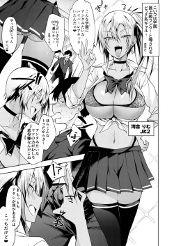 [Alkaloid no Baketu (Mizoguchi Gelatin)] DT ga Dosukebe Gal ni Fella Nuki Sakusei Namahame Sex de Moteasobareru. [Digital] page 6