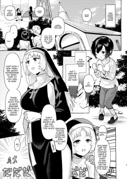 [GOROTTO BEAR (Yamamori)] S2 [English] [Doujins.com] [Digital] page 2