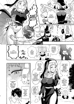 [GOROTTO BEAR (Yamamori)] S2 [English] [Doujins.com] [Digital] page 3