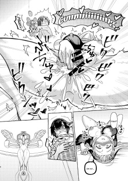 [GOROTTO BEAR (Yamamori)] S2 [English] [Doujins.com] [Digital] page 7